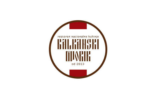 Балканский Дворик