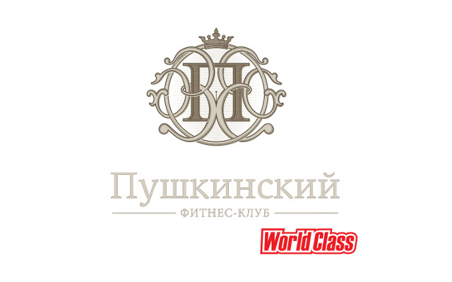 Пушкинский