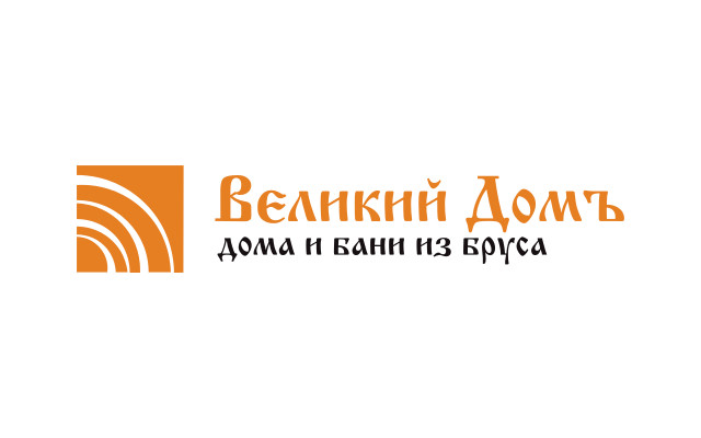 Великий Домъ
