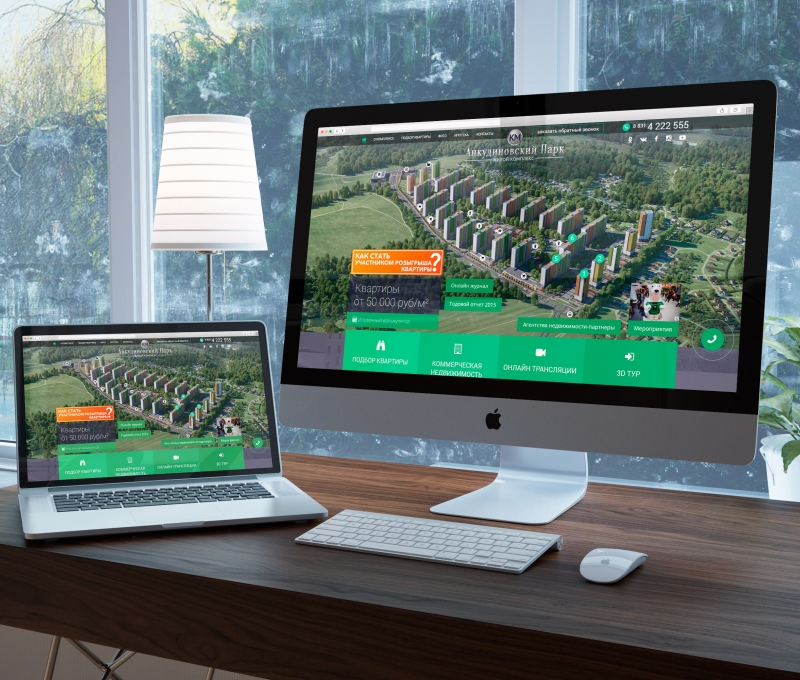 Анкудиновский Парк