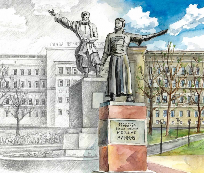 Мининский Университет