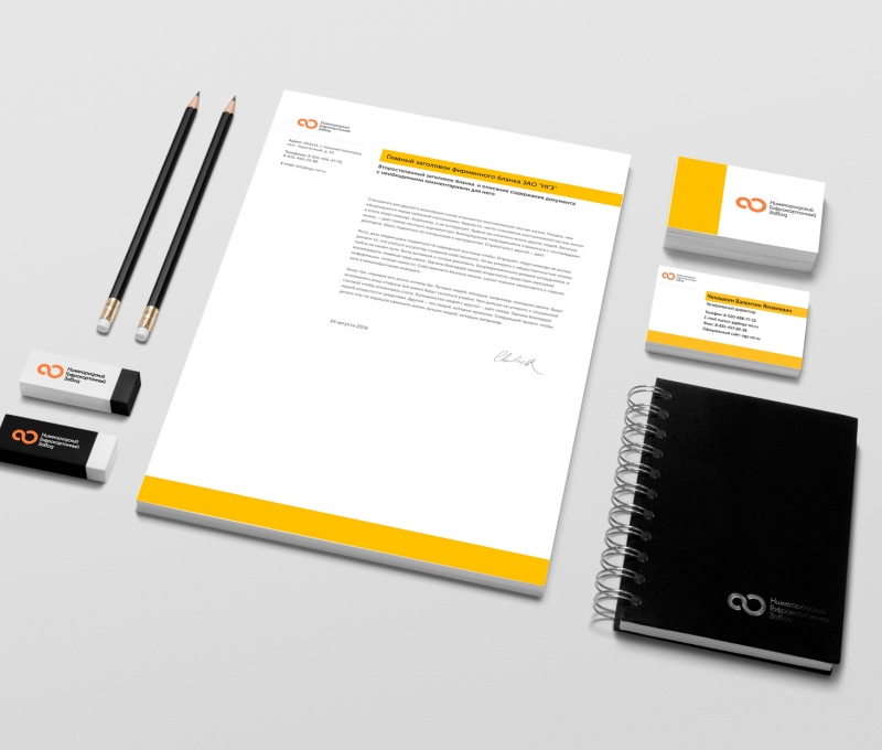 Нижегородский Гофрокартонный Завод