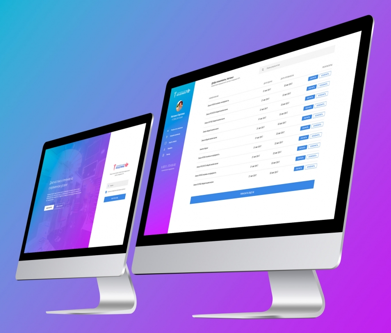 Академия VIP