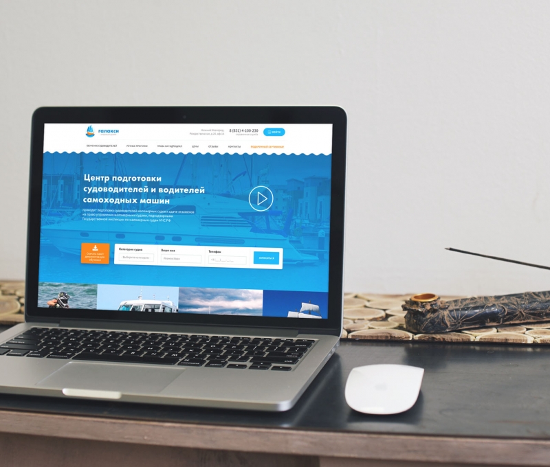 Учебный центр Галакси